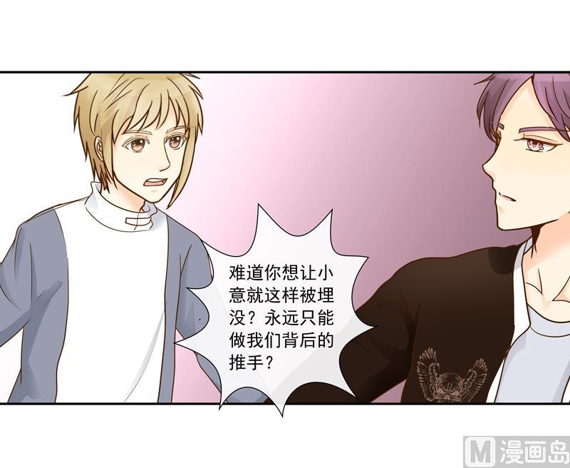第76话 我们不能太自私-第76话