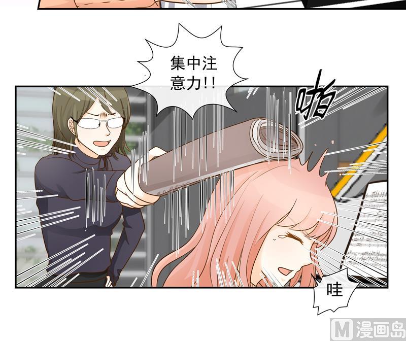 第78话 都怪那个大麻烦-第78话