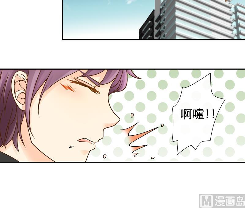 第78话 都怪那个大麻烦-第78话