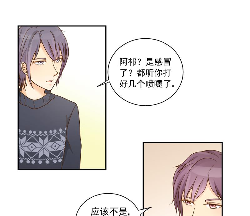 第78话 都怪那个大麻烦-第78话