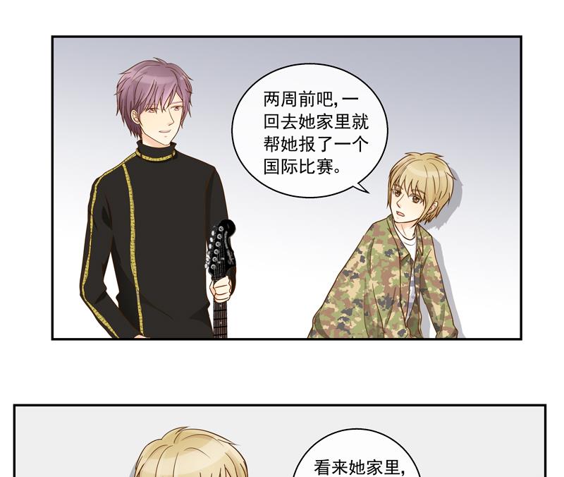第78话 都怪那个大麻烦-第78话