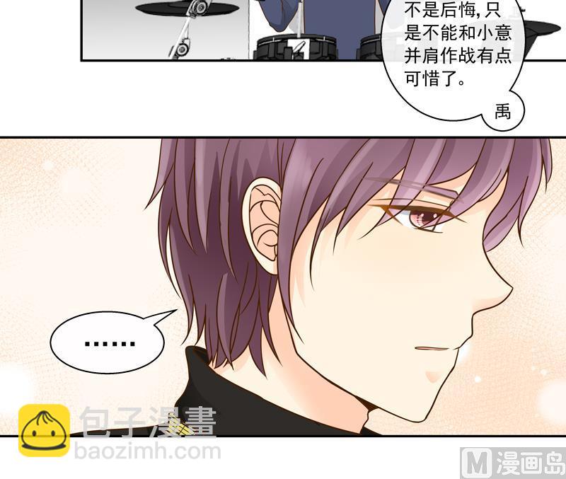 第78话 都怪那个大麻烦-第78话
