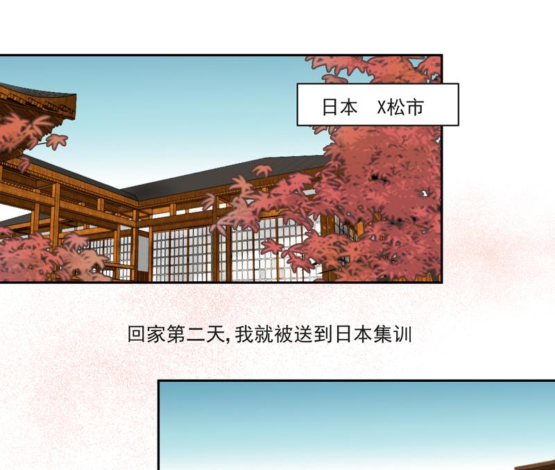 第78话 都怪那个大麻烦-第78话