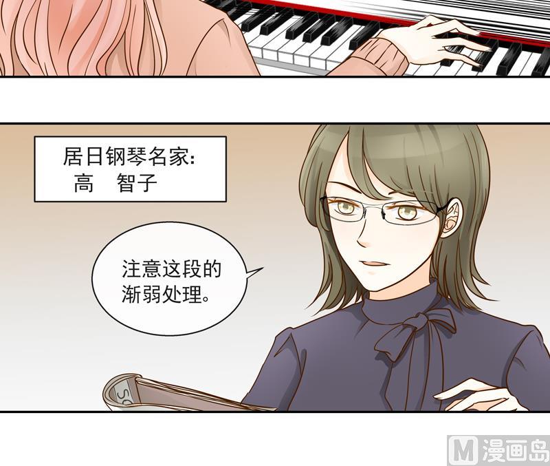 第78话 都怪那个大麻烦-第78话
