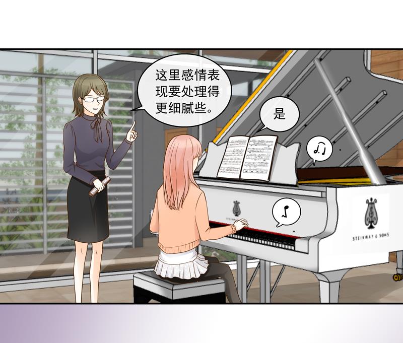 第78话 都怪那个大麻烦-第78话