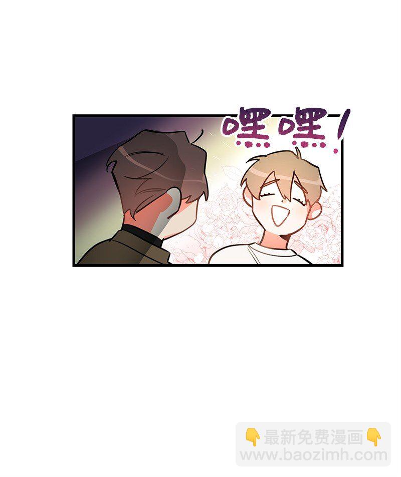 02 应聘学生会(1/2)-第2话