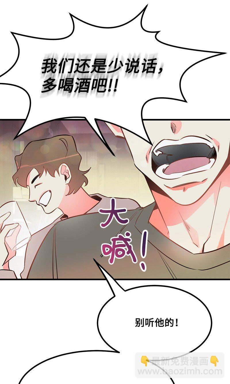 02 应聘学生会(1/2)-第2话