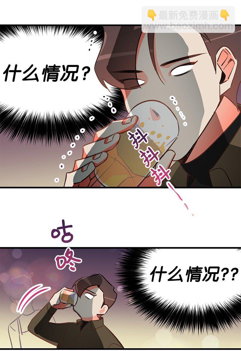 02 应聘学生会(1/2)-第2话