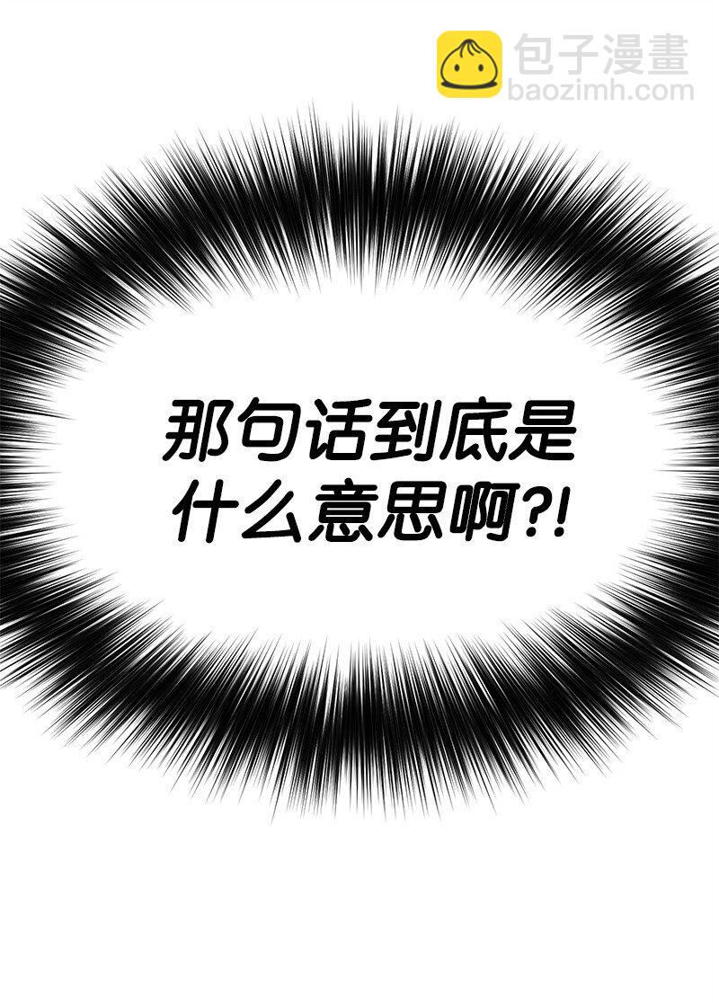 02 应聘学生会(1/2)-第2话