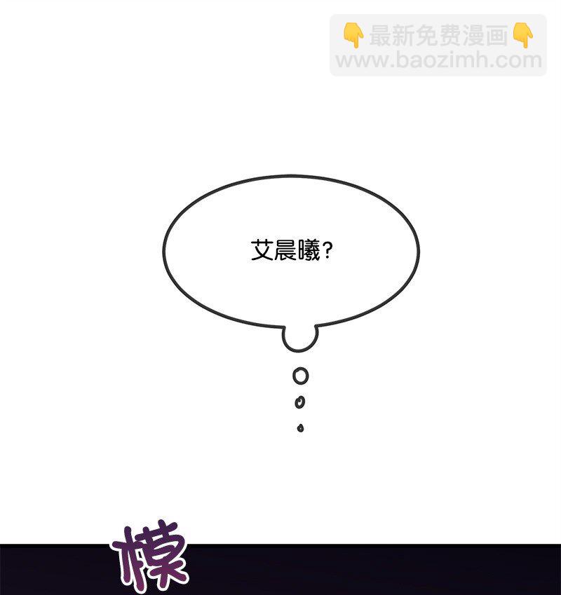 02 应聘学生会(1/2)-第2话
