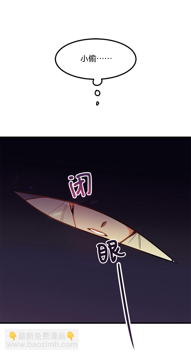 02 应聘学生会(1/2)-第2话