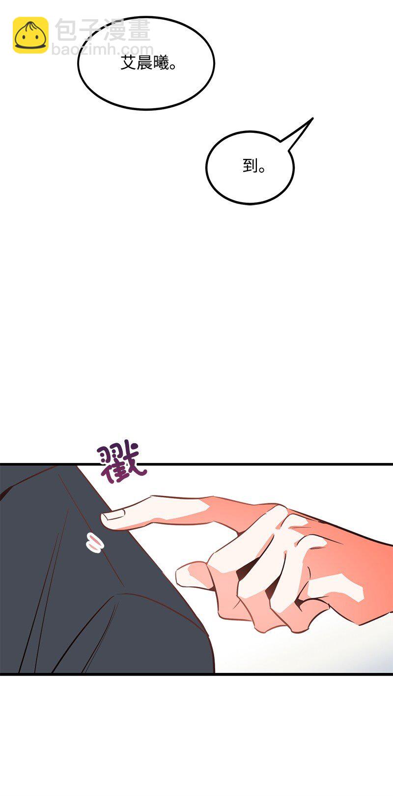 02 应聘学生会(1/2)-第2话