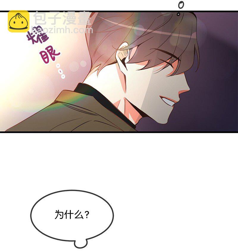 02 应聘学生会(1/2)-第2话