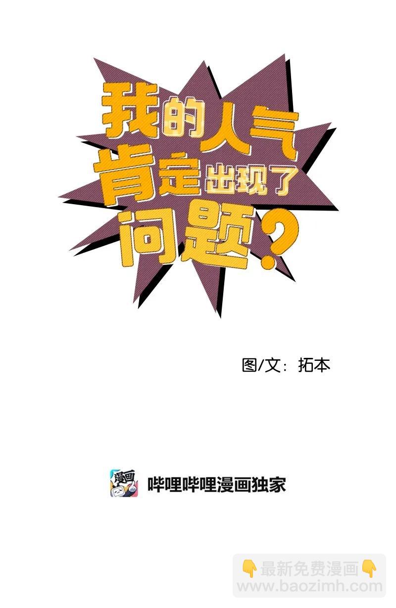 12 我想了解你(1/2)-第12话