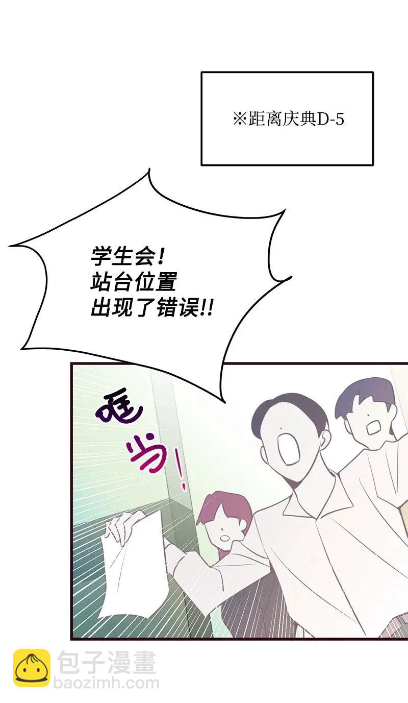 12 我想了解你(1/2)-第12话