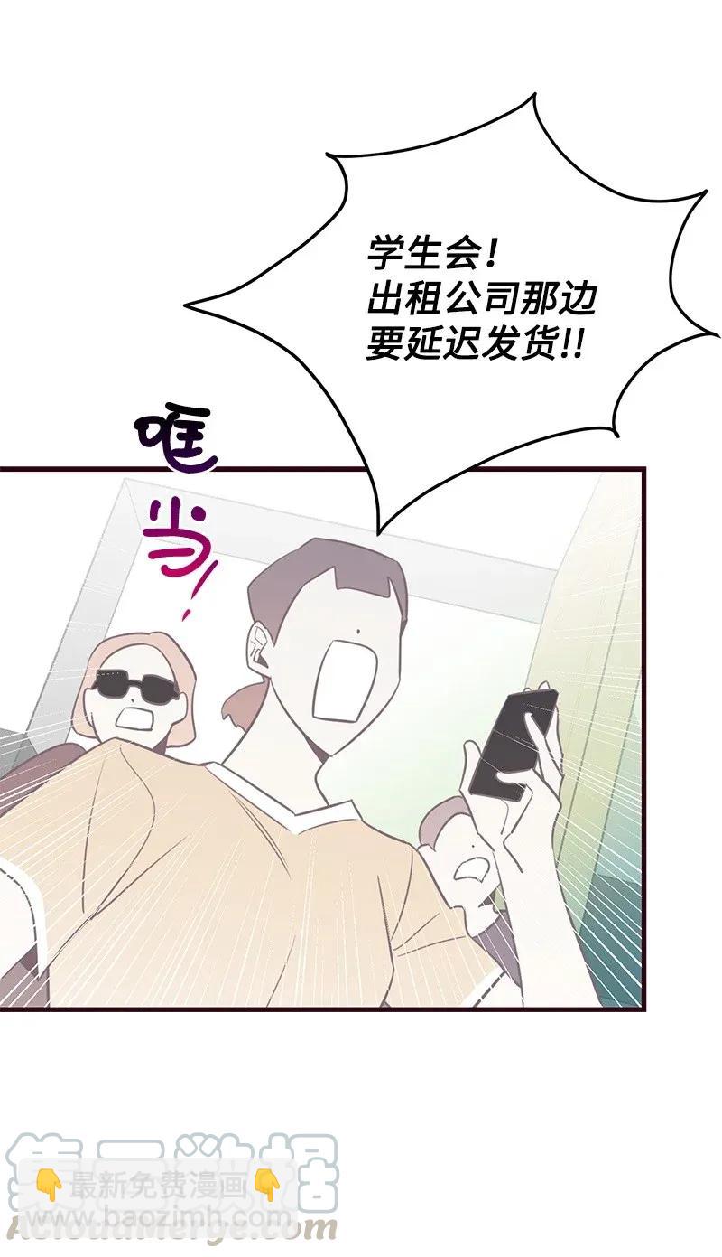 12 我想了解你(1/2)-第12话