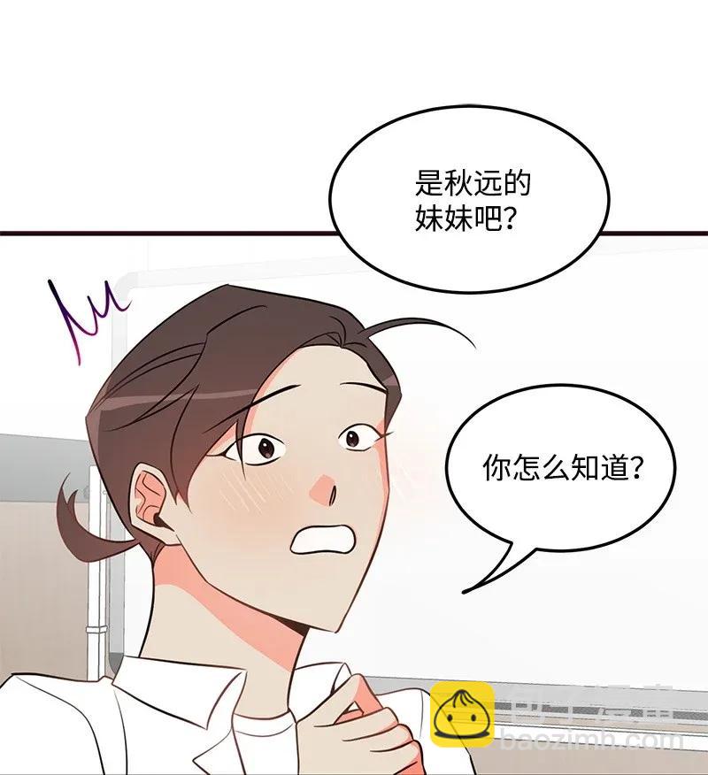 12 我想了解你(1/2)-第12话