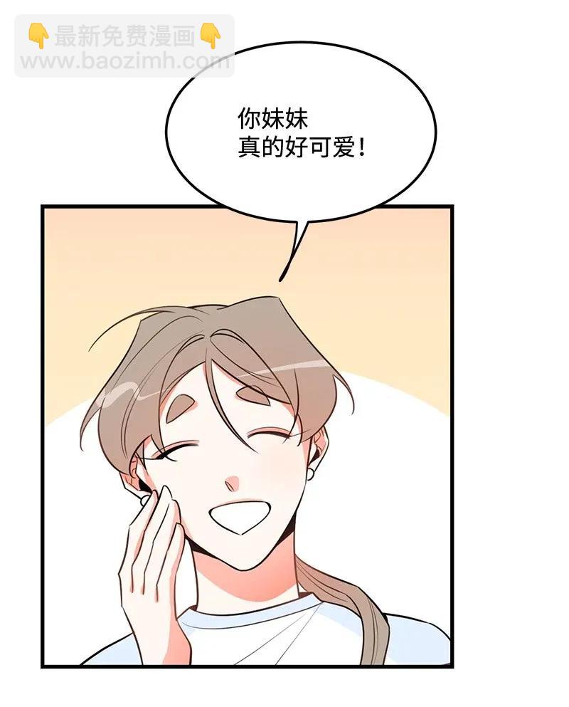 14 帅气的一面(1/2)-第14话