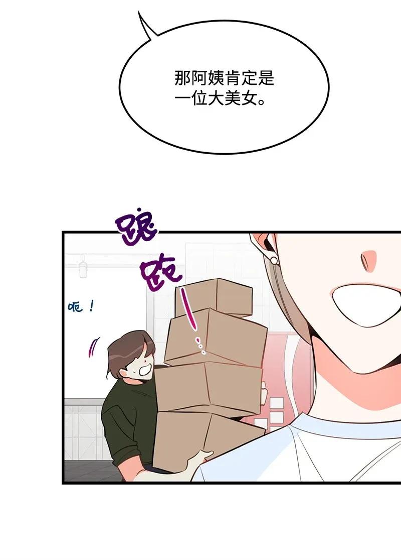 14 帅气的一面(1/2)-第14话