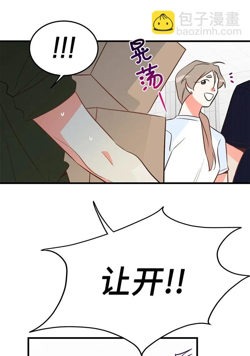 14 帅气的一面(1/2)-第14话