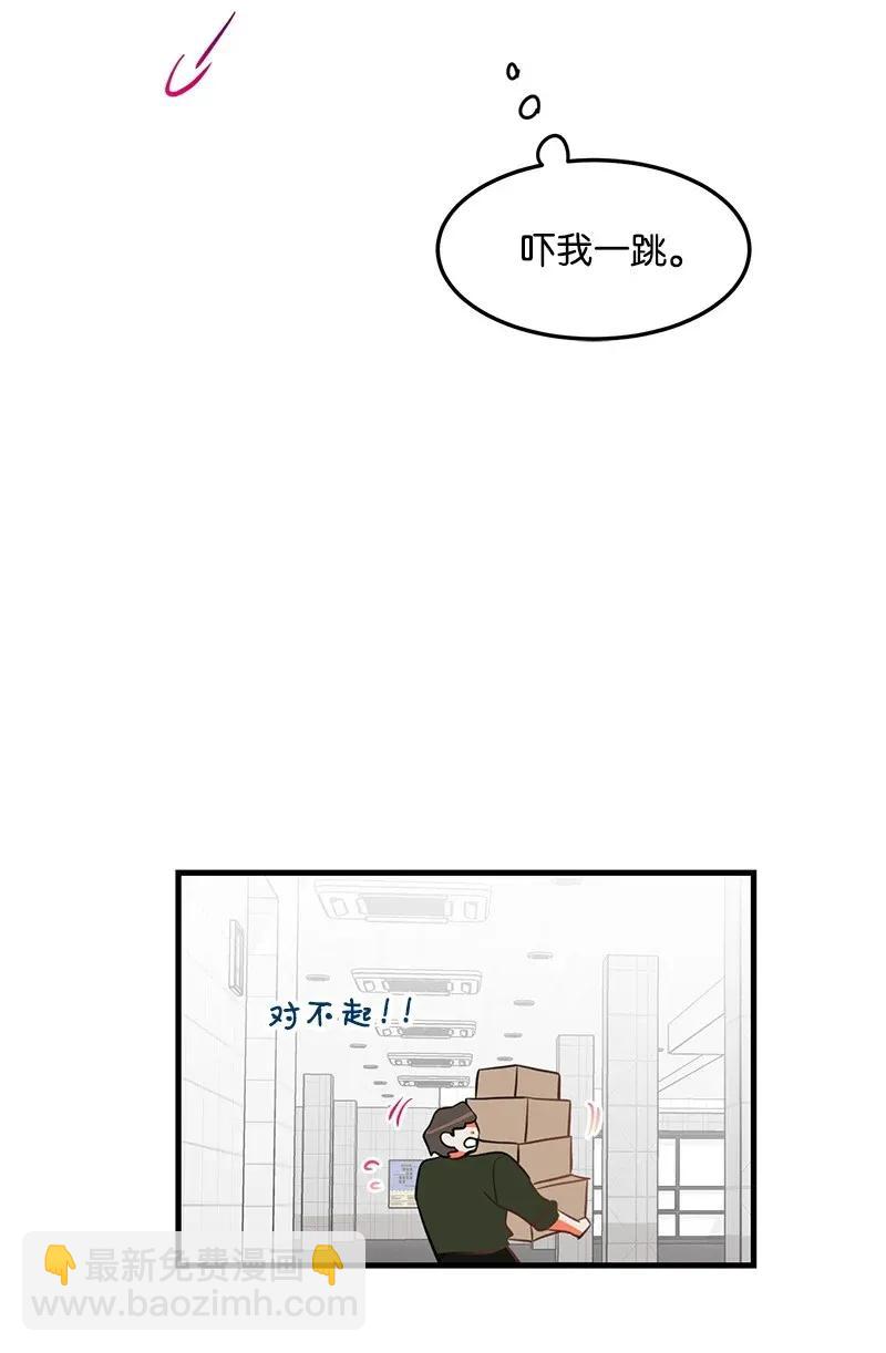 14 帅气的一面(1/2)-第14话