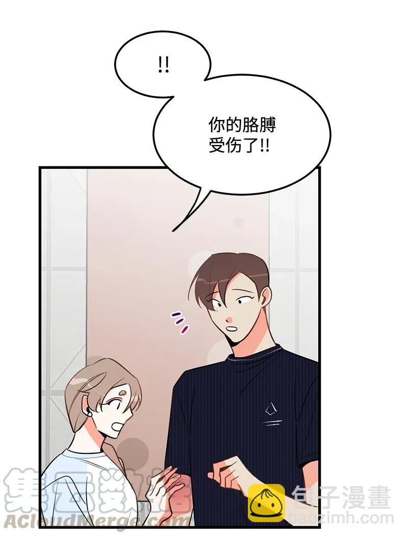 14 帅气的一面(1/2)-第14话