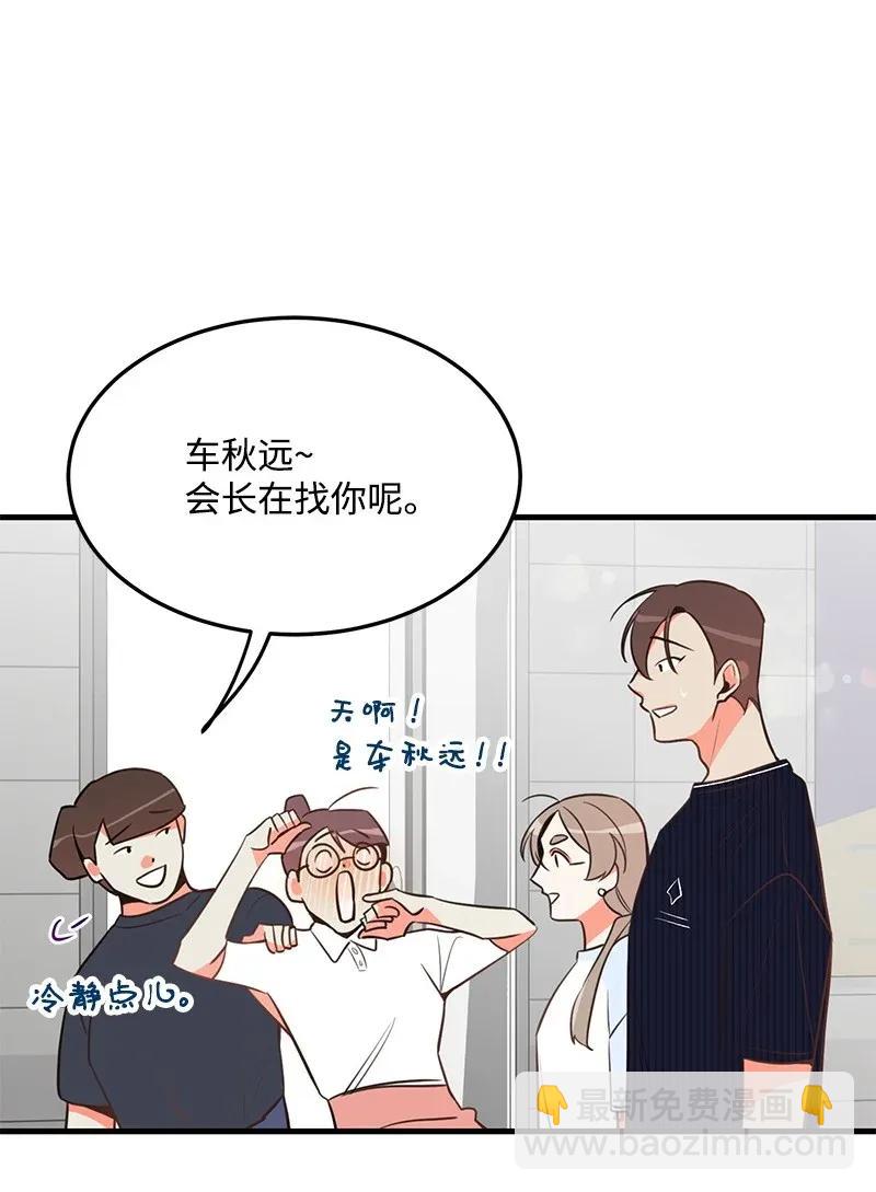 14 帅气的一面(1/2)-第14话