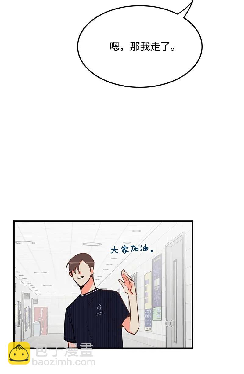 14 帅气的一面(1/2)-第14话