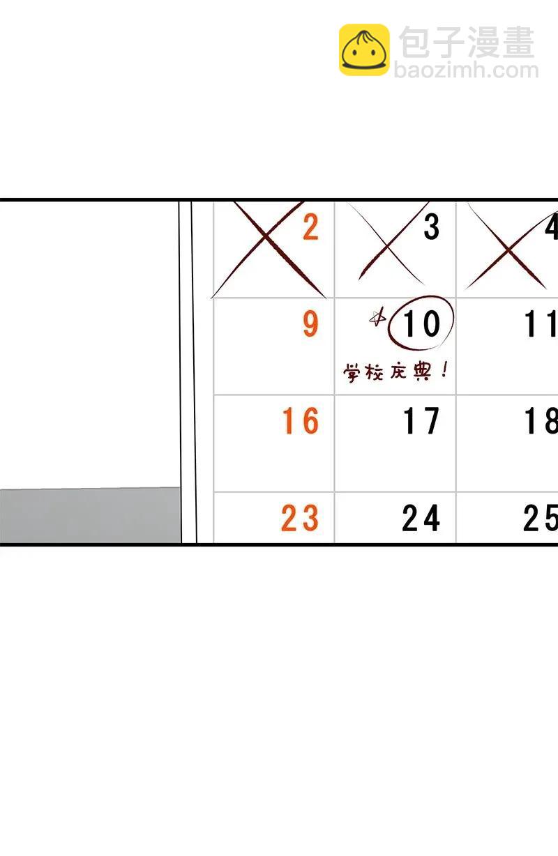 14 帅气的一面(1/2)-第14话