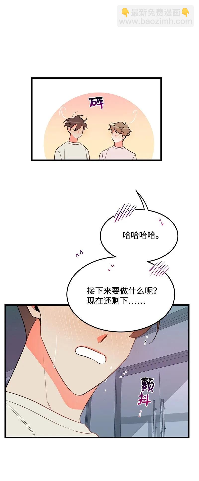 16 请等一下(1/2)-第16话