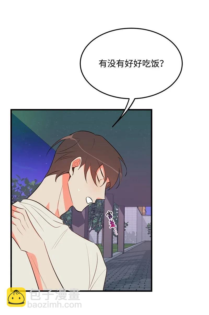 16 请等一下(1/2)-第16话