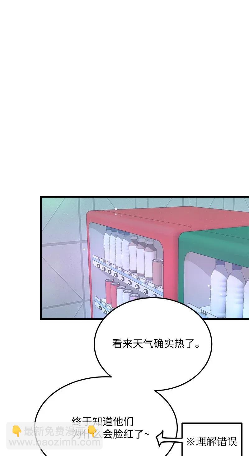 16 请等一下(1/2)-第16话