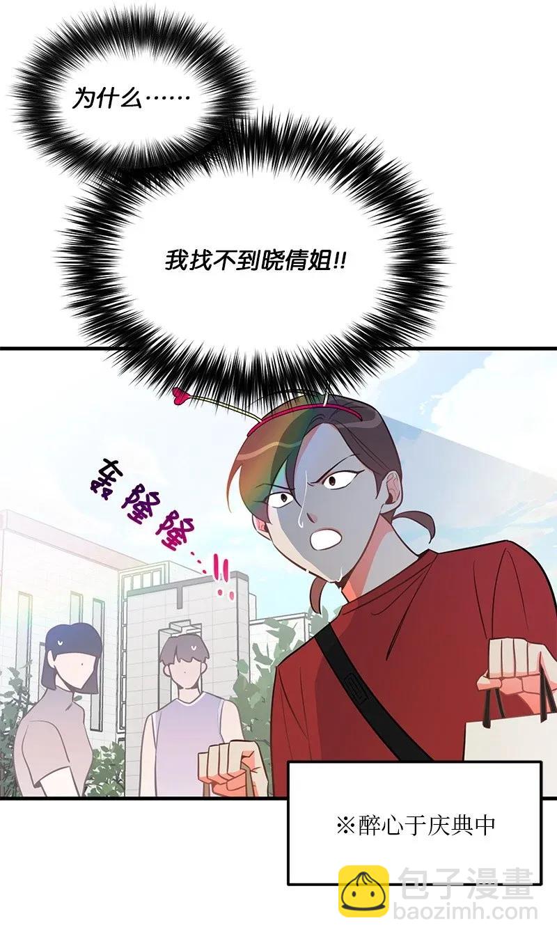 18 校园乐队(1/2)-第18话