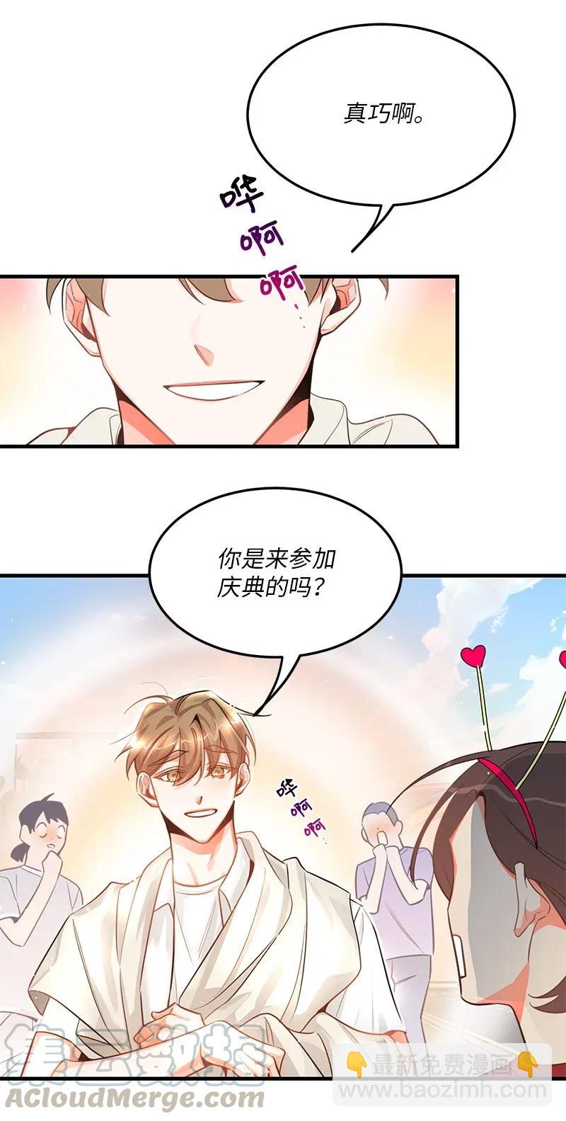 18 校园乐队(1/2)-第18话
