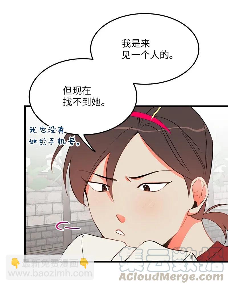 18 校园乐队(1/2)-第18话