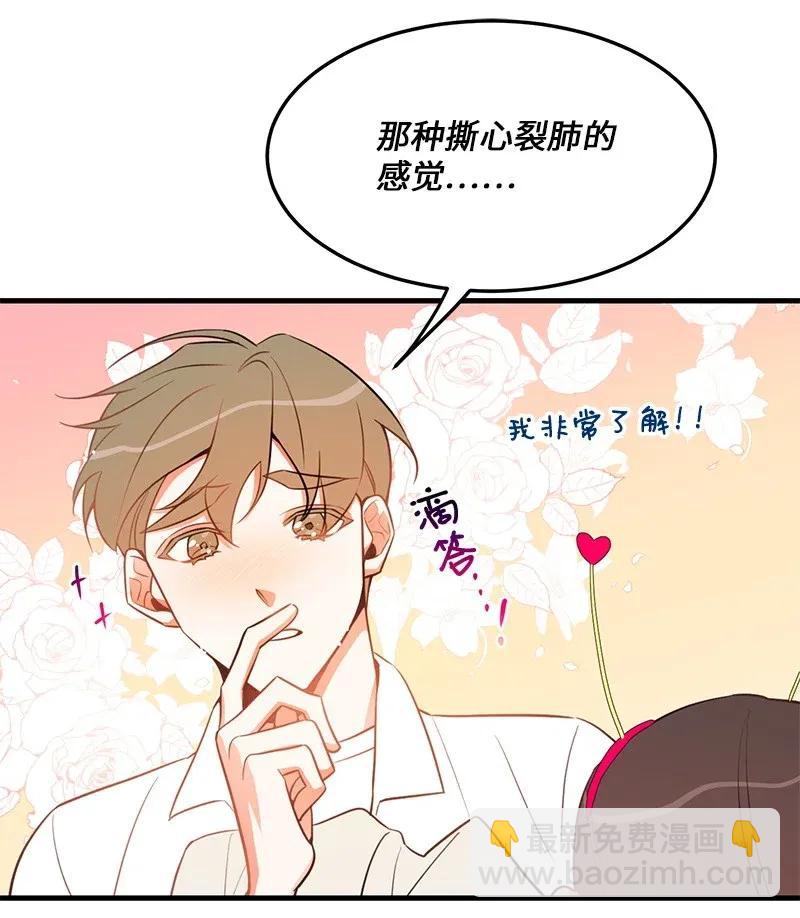 18 校园乐队(1/2)-第18话