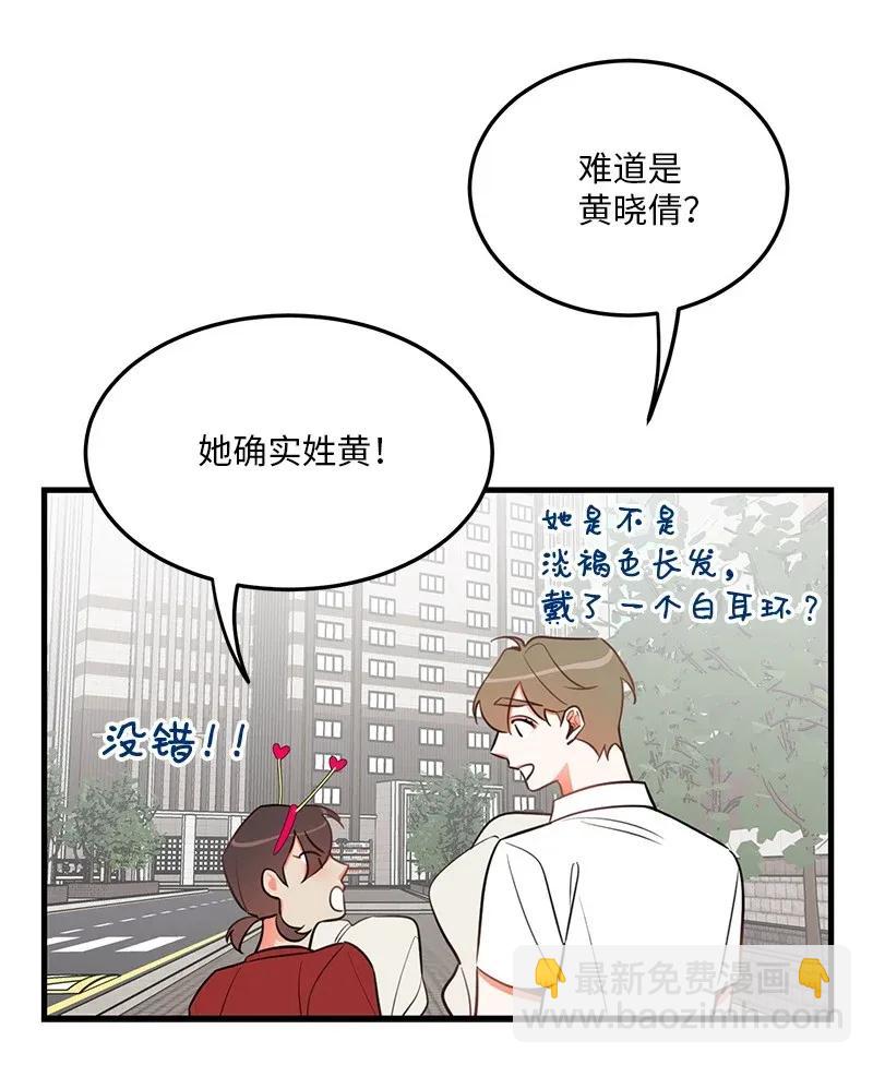 18 校园乐队(1/2)-第18话