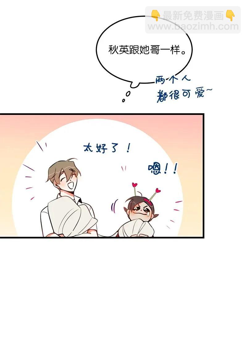 18 校园乐队(1/2)-第18话