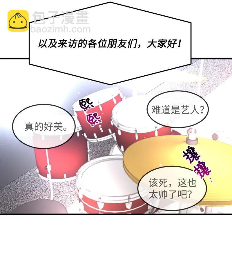 18 校园乐队(1/2)-第18话