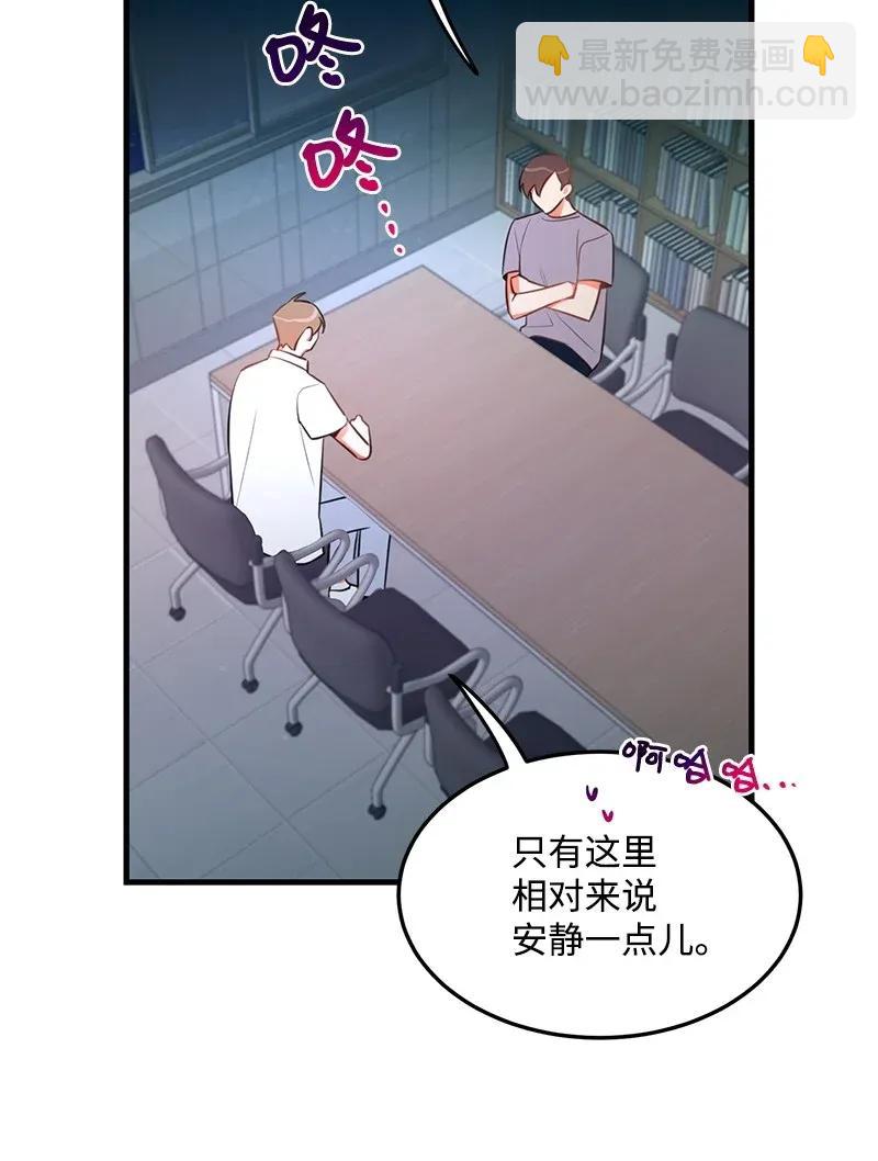 20 难以忘怀的事情(1/2)-第20话