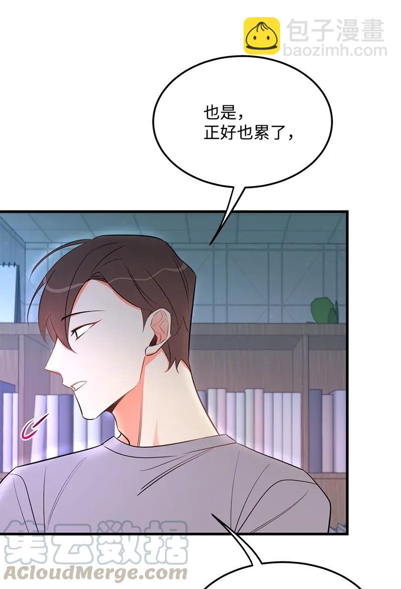 20 难以忘怀的事情(1/2)-第20话