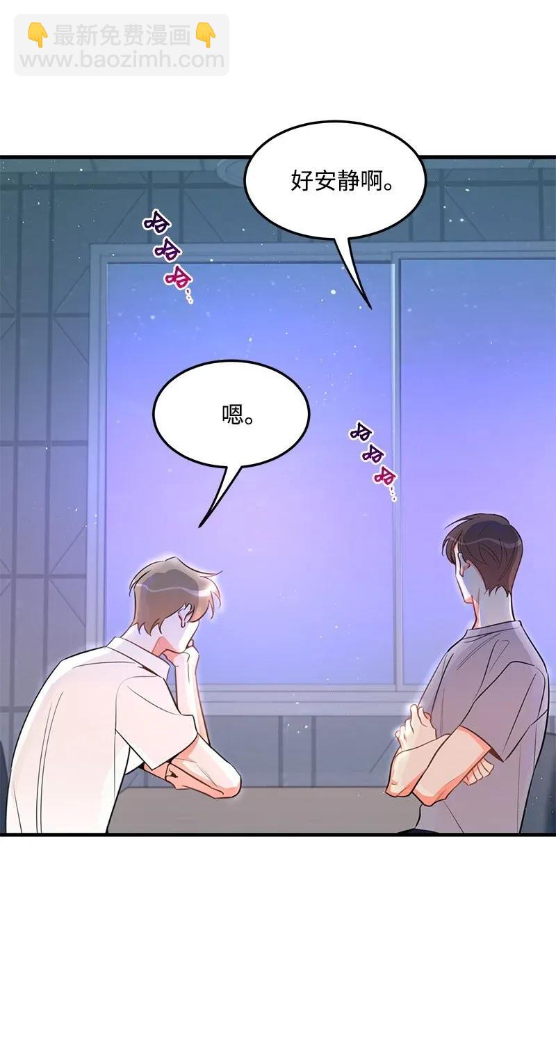 20 难以忘怀的事情(1/2)-第20话
