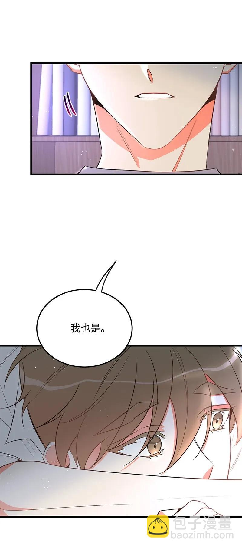 20 难以忘怀的事情(1/2)-第20话