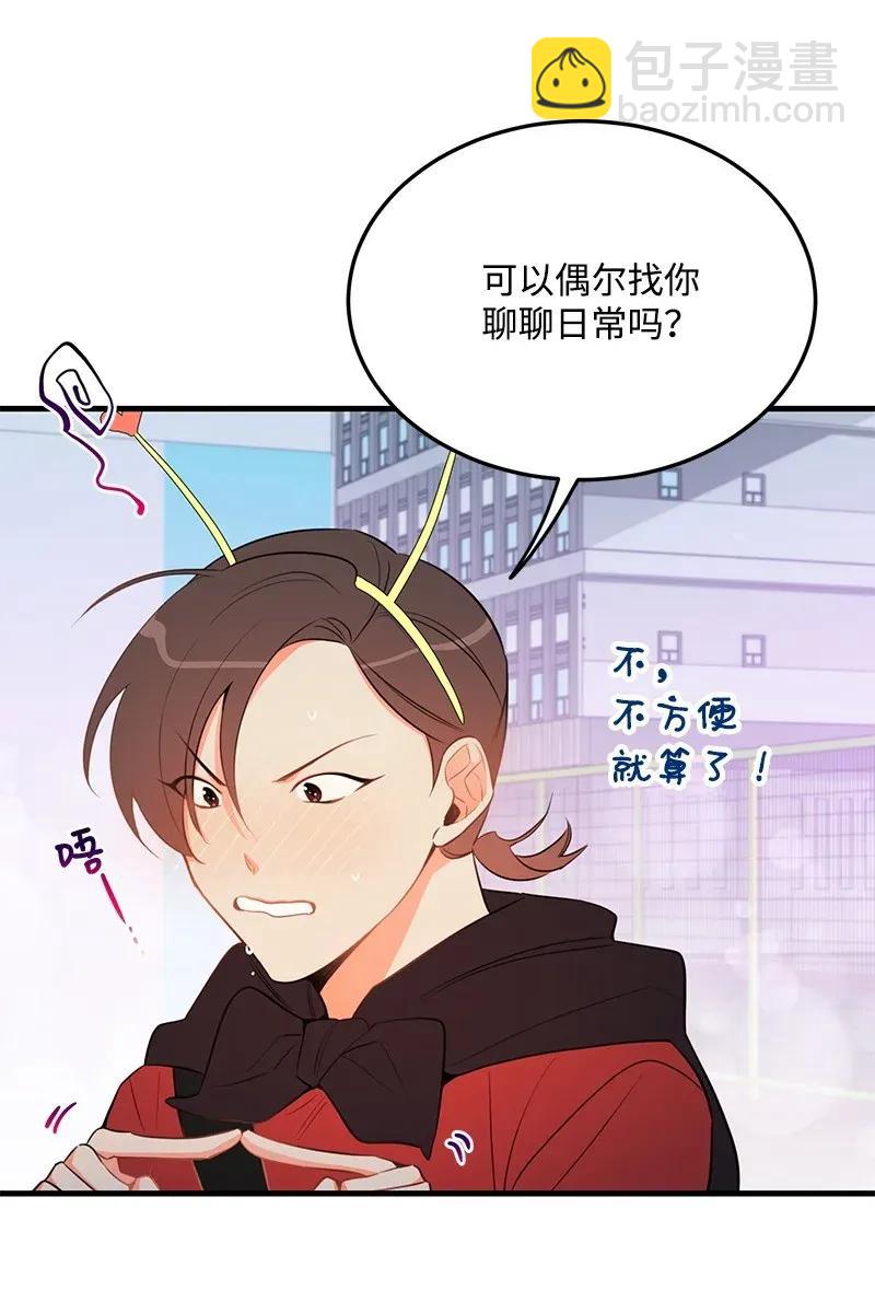 20 难以忘怀的事情(1/2)-第20话