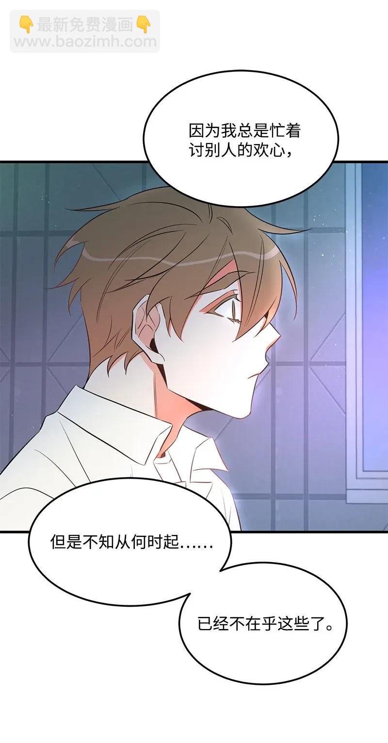 20 难以忘怀的事情(1/2)-第20话