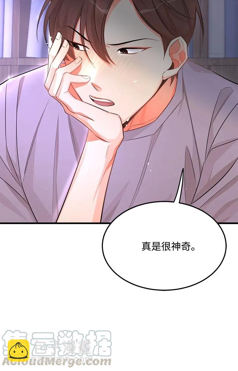 20 难以忘怀的事情(1/2)-第20话
