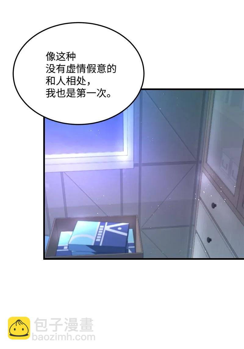 20 难以忘怀的事情(1/2)-第20话