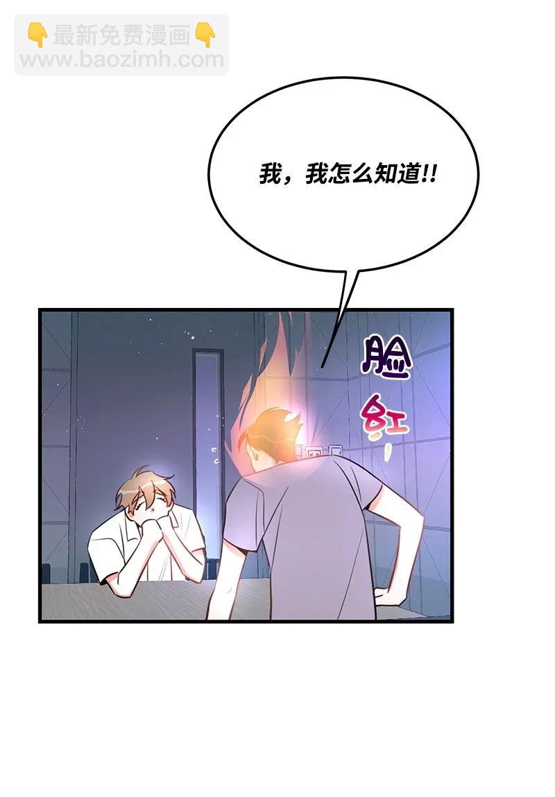 20 难以忘怀的事情(1/2)-第20话