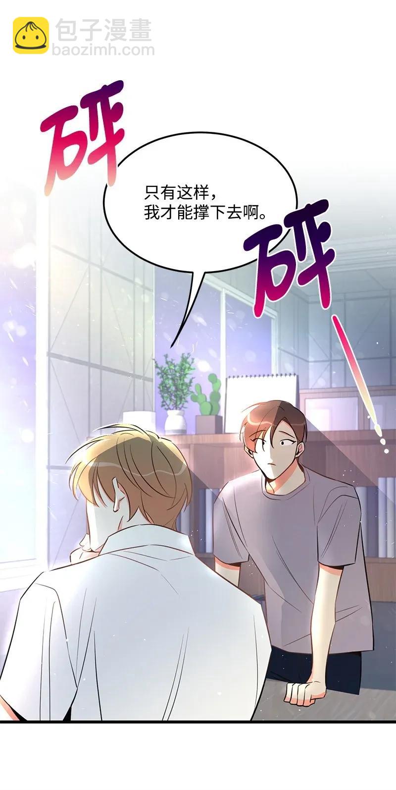 20 难以忘怀的事情(1/2)-第20话