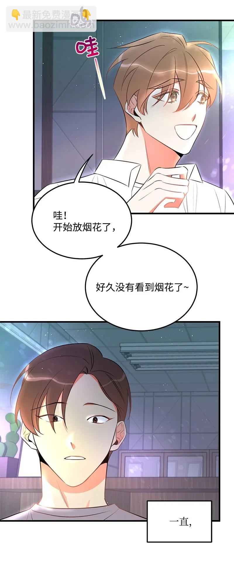 20 难以忘怀的事情(1/2)-第20话